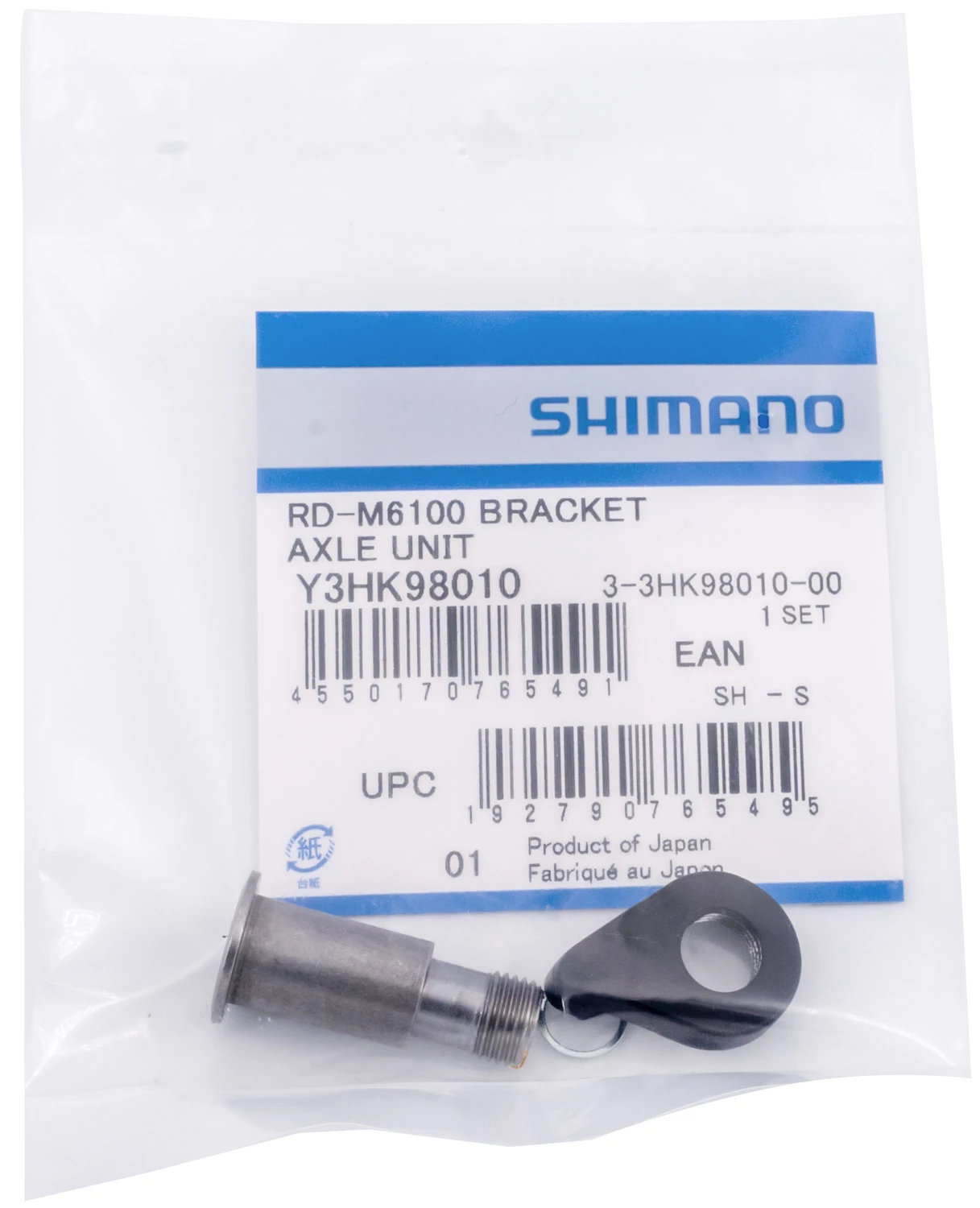 Shimano Unité D'axe Pour Support De Dérailleur RD-M6100 – Image 2