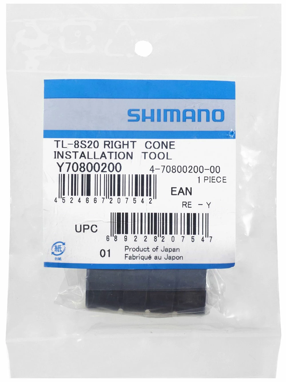 Shimano TL-8S20 Outil Pour Le Montage Du Cône Droit – Image 2